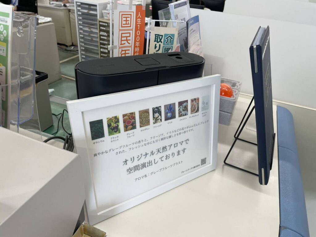 某金融機関様へデモ機導入